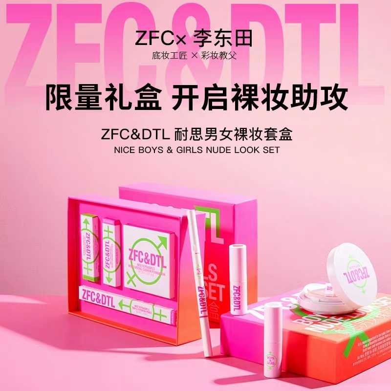 李东田甜酷妆,李东田美妆技巧