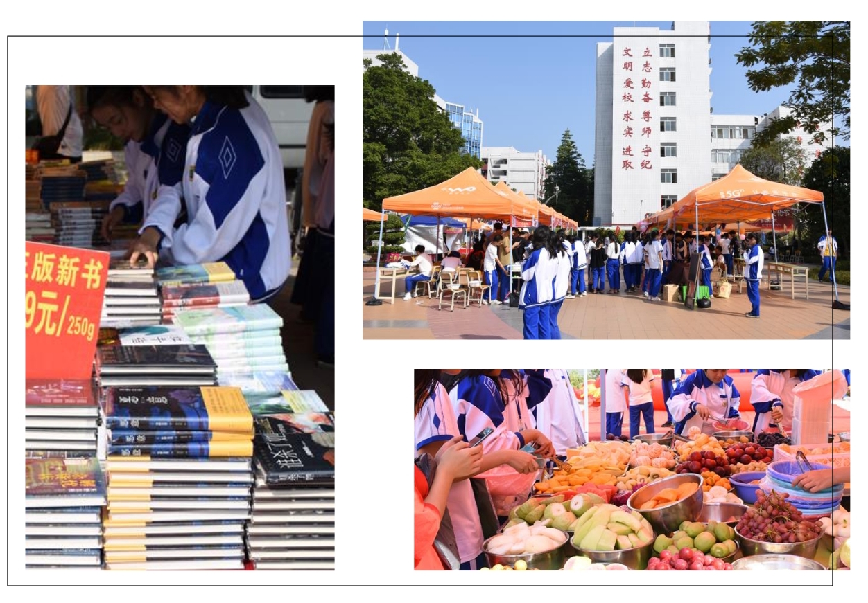 小贸商城“贸泡吧”,首次于校园商品交易会“贸泡”