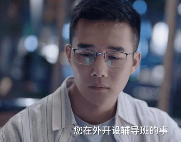 小舍得钟益在爬墙上课片段,小舍得钟益和张雪儿最后结局