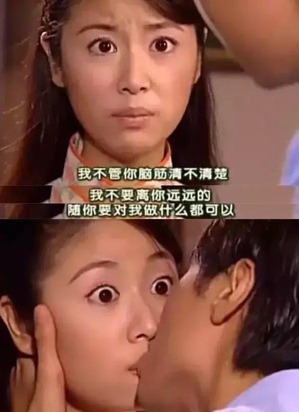 渣男何书桓的电视剧集数 (老版何书桓渣男片段)