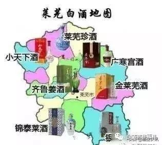 山东十大名酒山东白酒排名最新,山东公认的好酒