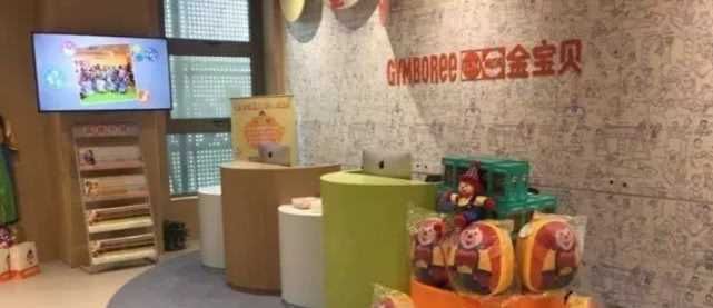 早教金宝贝美吉姆nyc,金宝贝美吉姆小马快跑