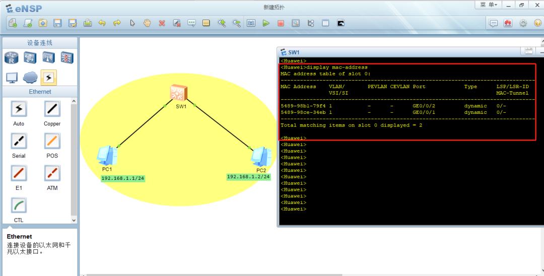 不同主机mac地址用arp怎么查看,arp是如何将ip地址解析成mac地址