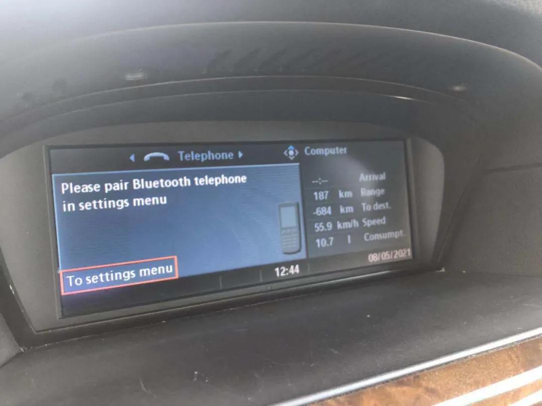 我，月薪2300，买了一辆巴伐利亚味的行政级轿车