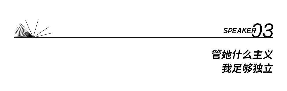 独立女性就不能生小孩了？她可不同意