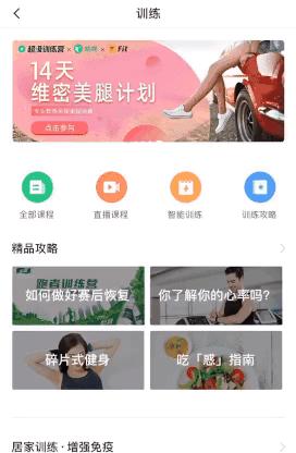 怎么快速狂瘦全身,怎样才能狂瘦