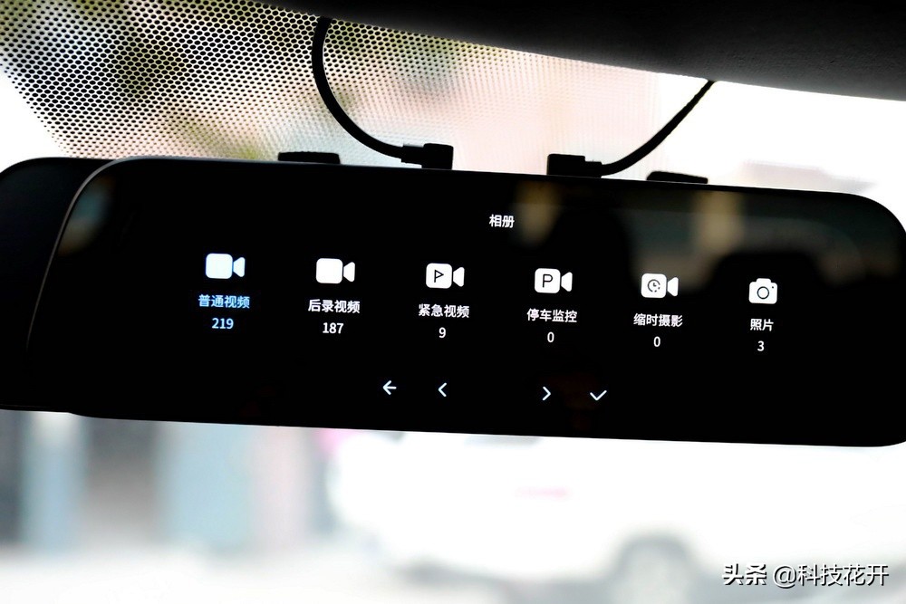 70迈流媒体记录仪10寸,70迈流媒体记录仪测评