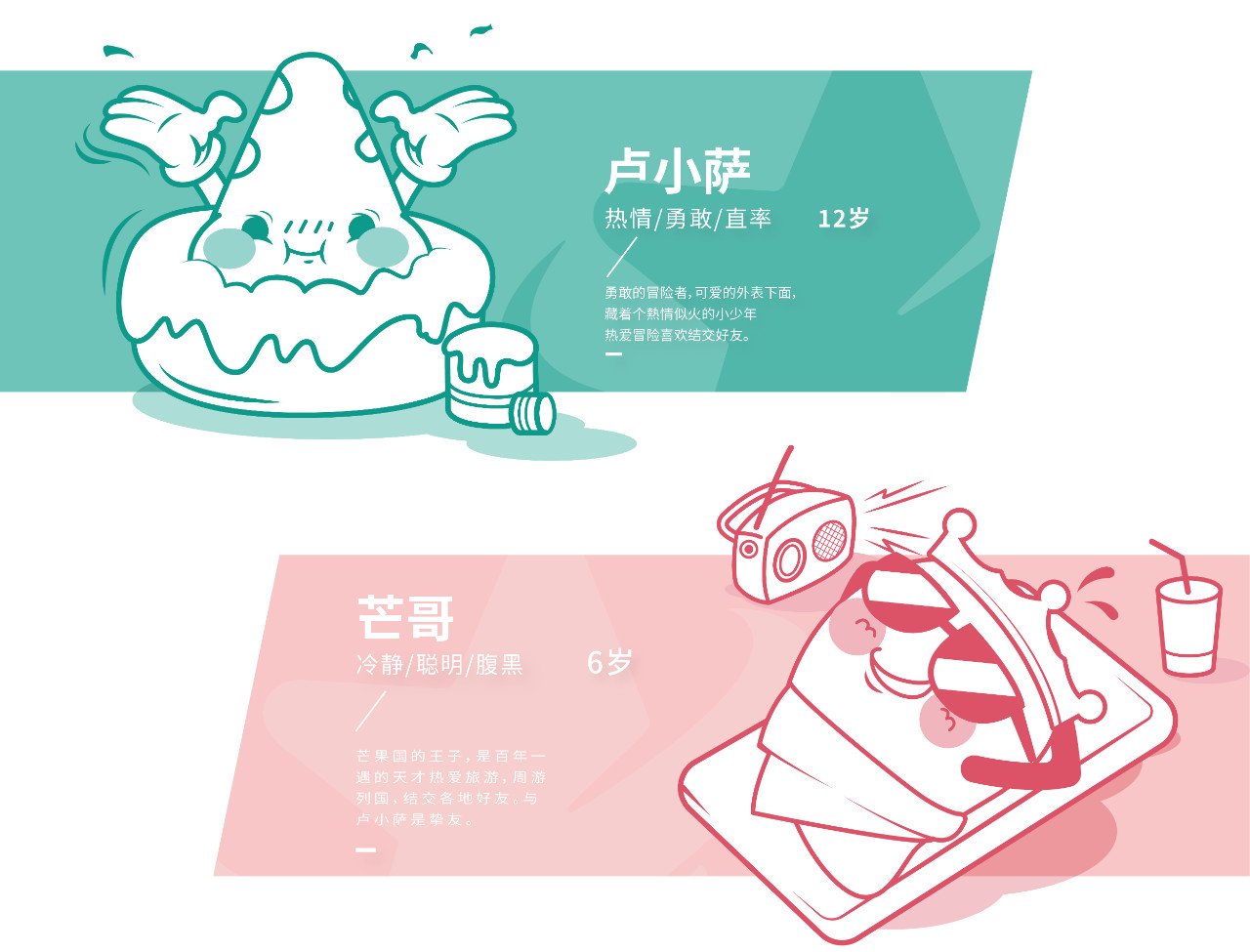 经典案例|董小婉、谭福锅、卢家妈妈……如何炼成爆红品牌？