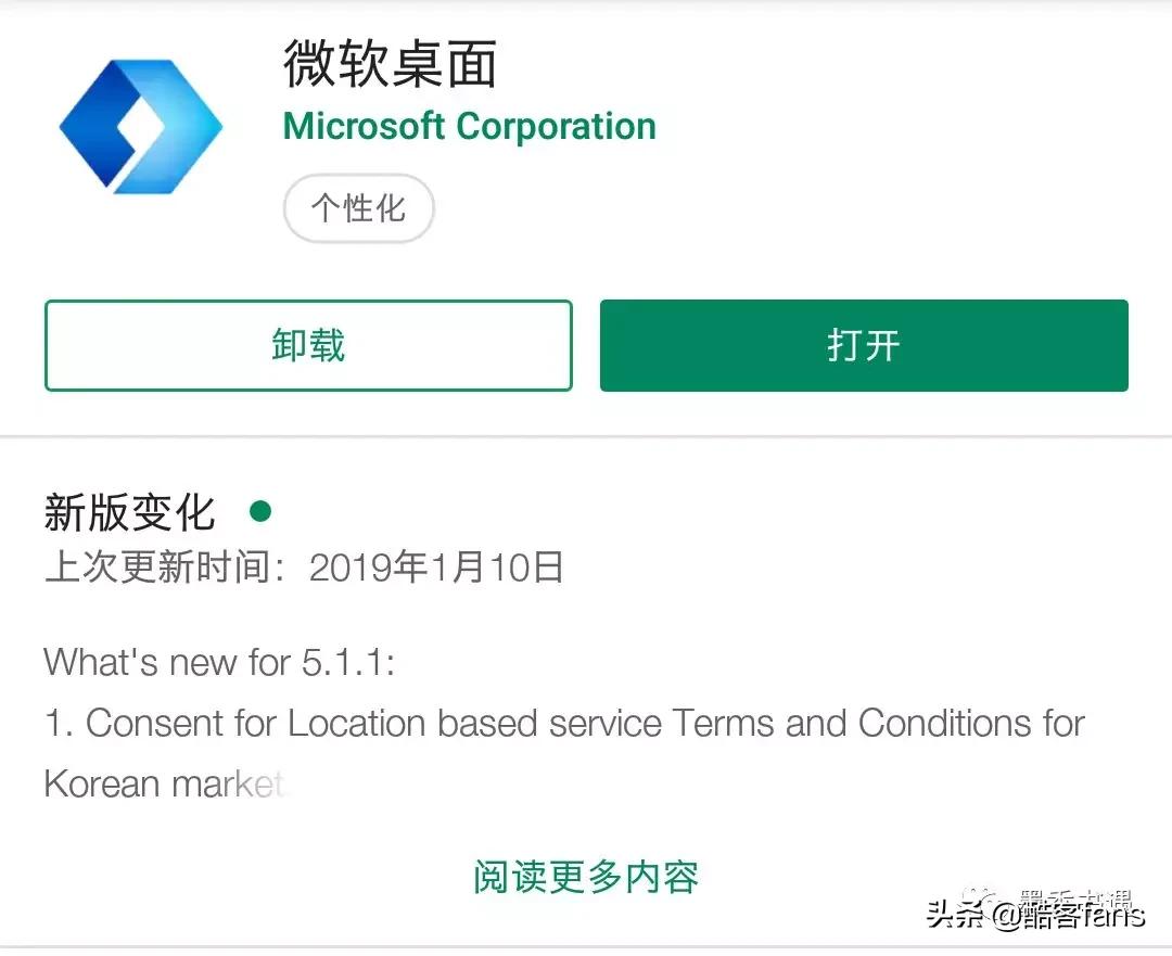 微软官方桌面分类工具,微软桌面软件免费官方版