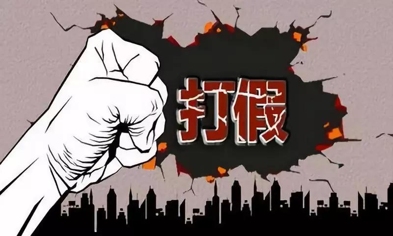 俄罗斯化肥假货,俄罗斯进口复合肥真假