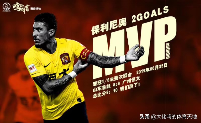 保利尼奥回忆中国的时光,保利尼奥最新访谈