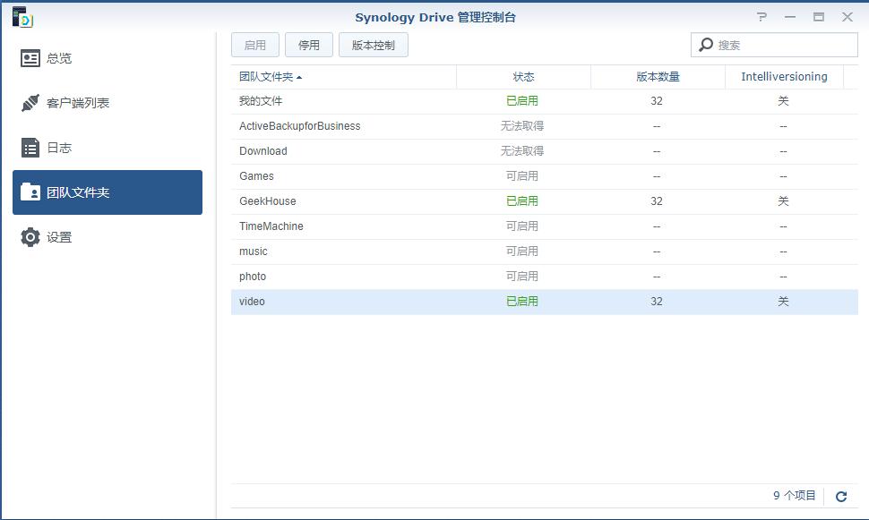 nas搭建家庭影院资源下载,nas搭建家庭无线局域网