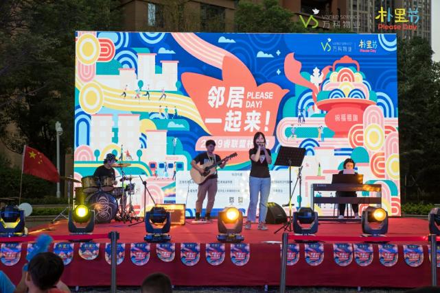 万科物业公司业绩排名,万科深耕