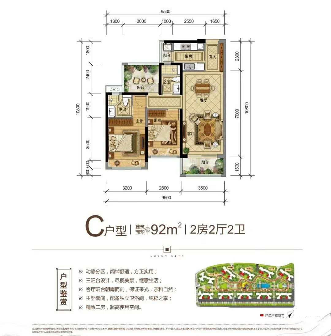 惠州龙光玖瑞府这个楼盘怎么样,大亚湾龙光城的楼盘怎么样