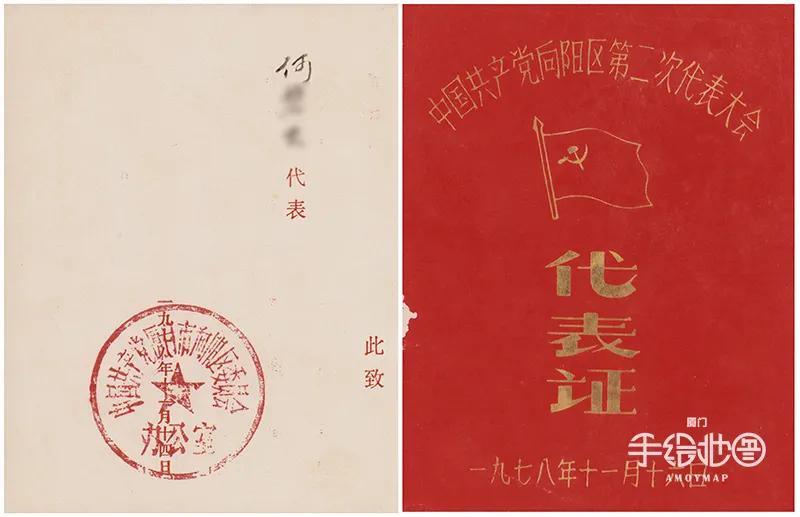 思明区新闻最新,思明厦门新闻