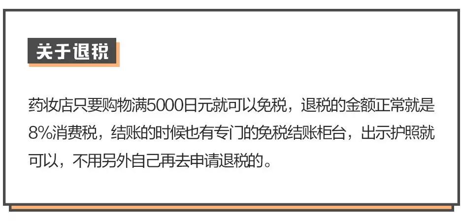 去日本哪里购物便宜,去日本购物哪里最便宜