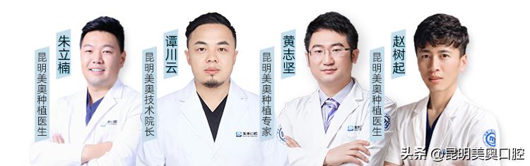 糖尿病容易造成缺钾吗,糖尿病人缺牙选择什么方式补牙好