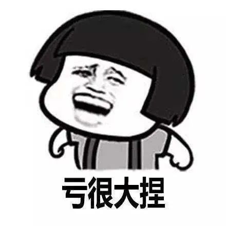 水电维修工安装摄像头*窥偷**女同事一个多月，被发现后跳楼摔伤还被判刑