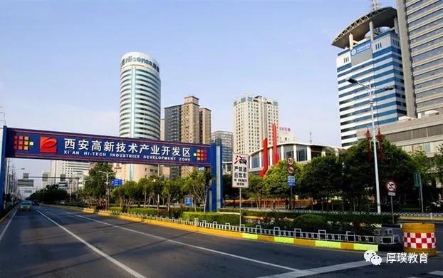 西安五大名校高中学区房,2022年西安五大名校学区房