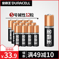 买了半辈子电池,才发现这样买得值:市售5号电池大横评