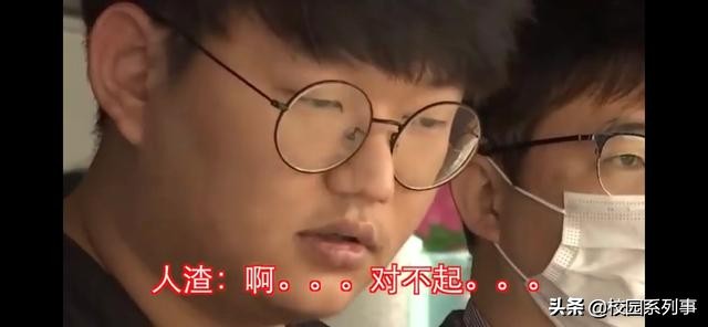 N号房事件|大学生内心的恶魔人生