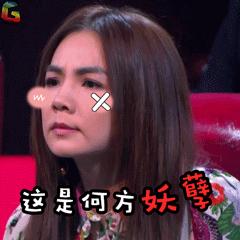 尖子生十大名校,广东省尖子生