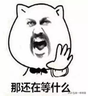 是你吗对不起我来晚了,对不起我们来迟了广告