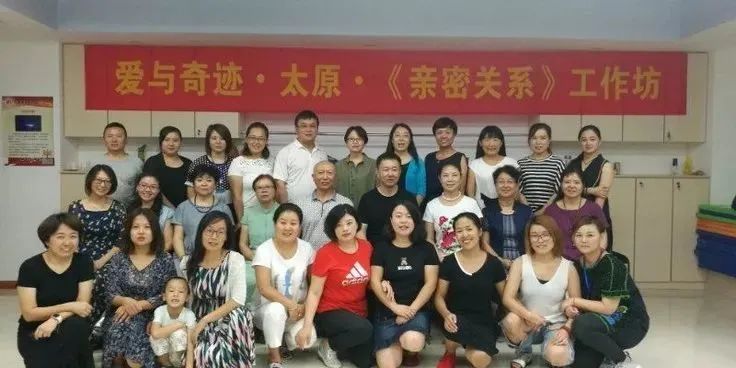 常德｜4月23-25日吴阳波导师《亲密关系》工作坊