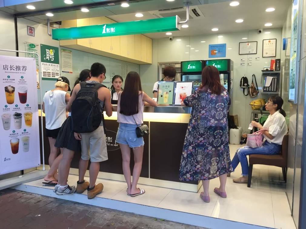 开喜茶风险,开茶饮店的问题有哪些呢