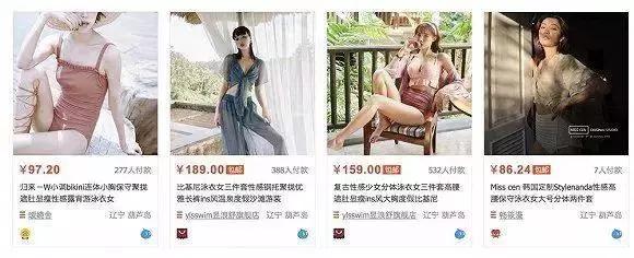 全球四分之一的泳衣产自哪里,全球四分之一的泳装