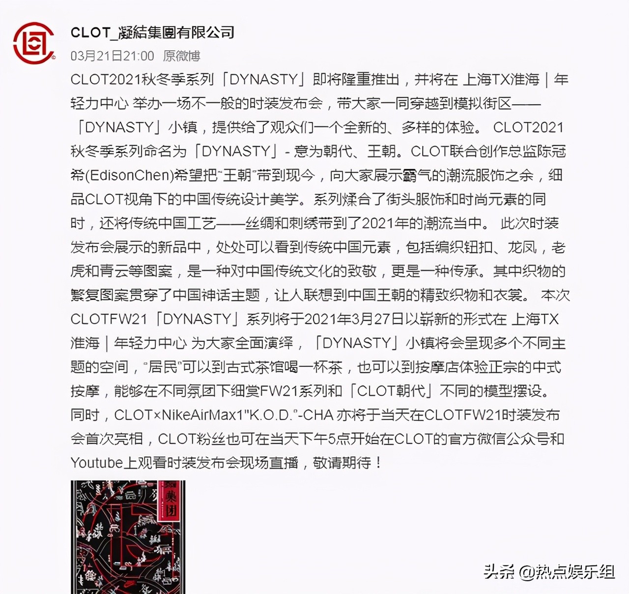 钟楚曦李易峰采访视频,如何看待钟楚曦性格