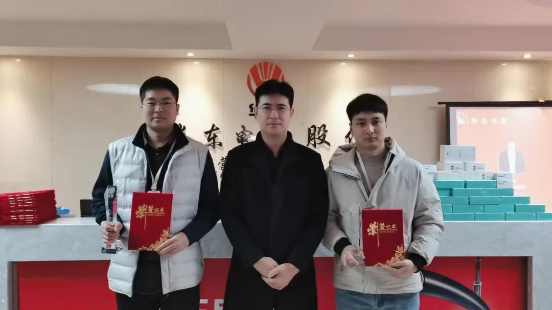 河南华东电缆股份有限公司官网,河南省华东电缆有限公司