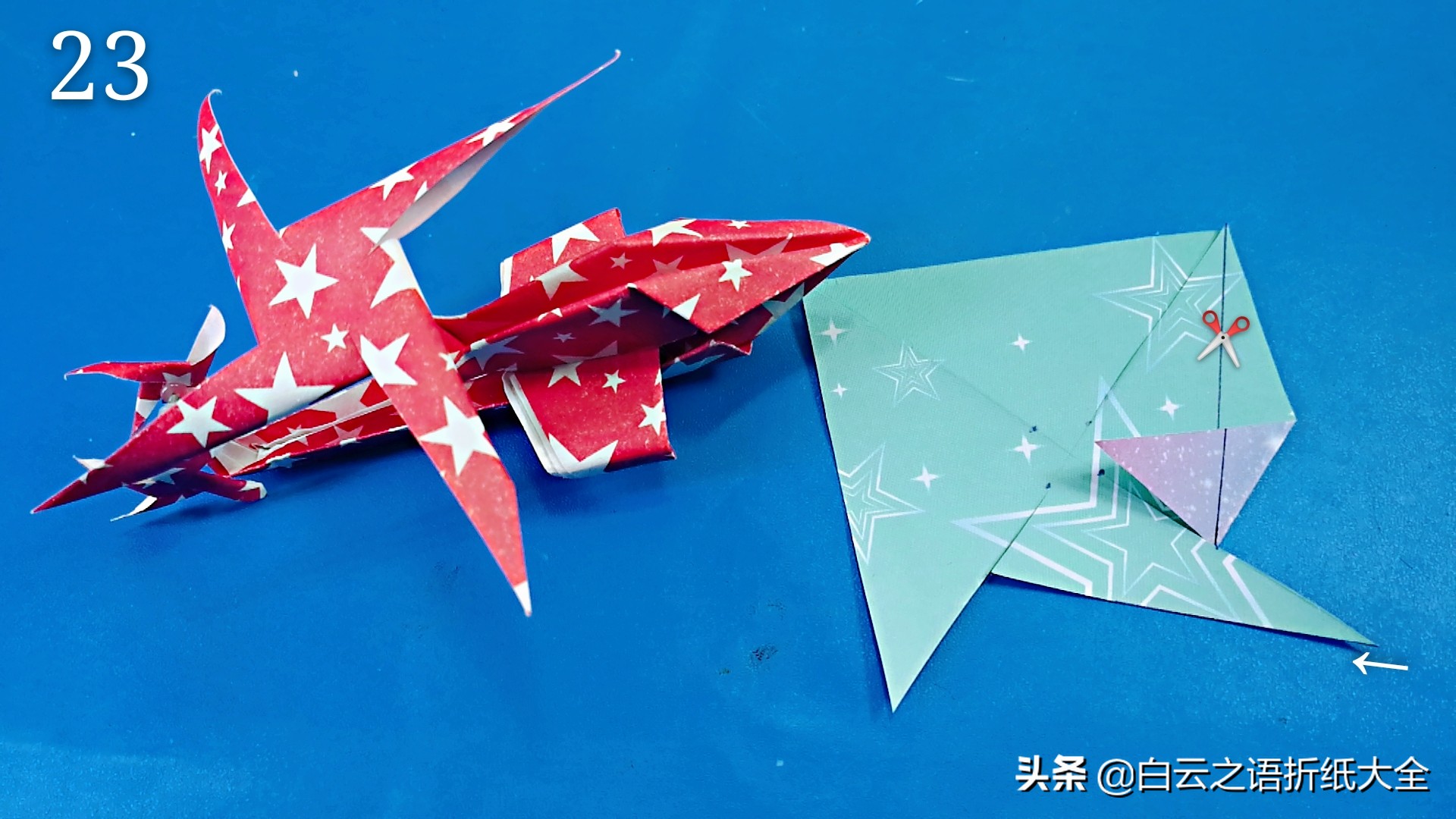 折纸直升飞机应该怎么折,折纸的直升飞机简单