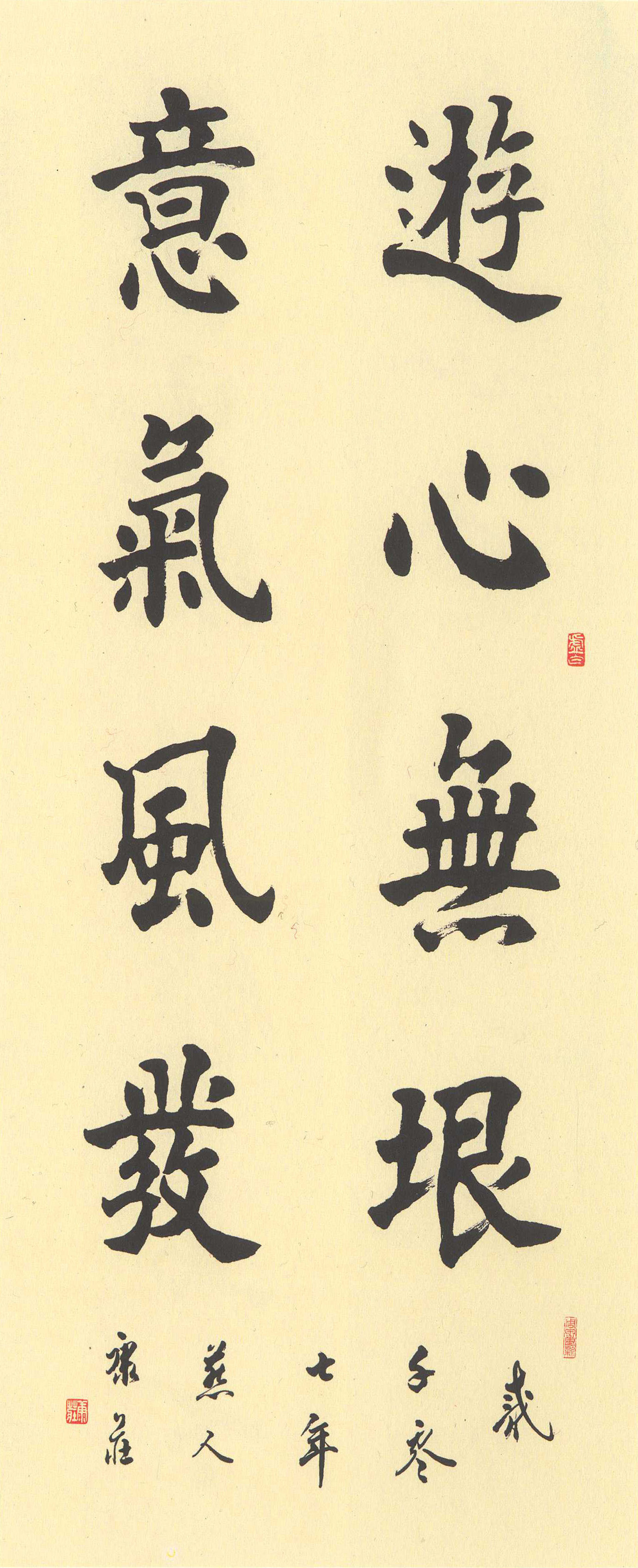 搴峰簞娆фシ,褰撲唬娆фシ鍚嶅搴峰簞