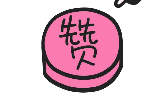 普定新时代好少年名单,2021年度新时代好少年人员名单