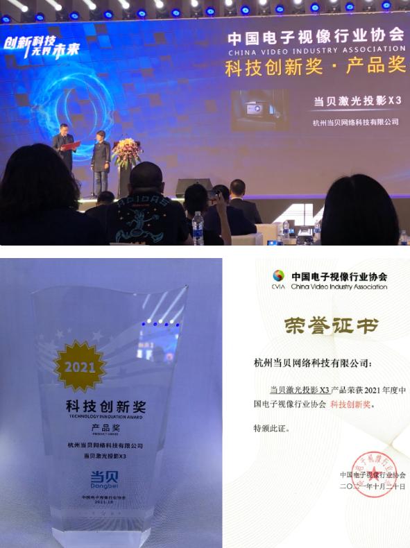 当贝x3air激光投影仪上手评测,当贝x3激光投影仪自带vip吗