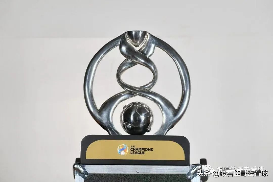 亚冠晋级规则2021,亚冠小组赛抽签出炉2024-2025