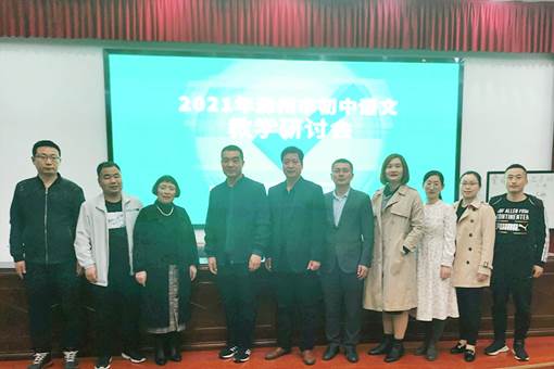 两地联合教研,教研协作区中考备考交流活动方案