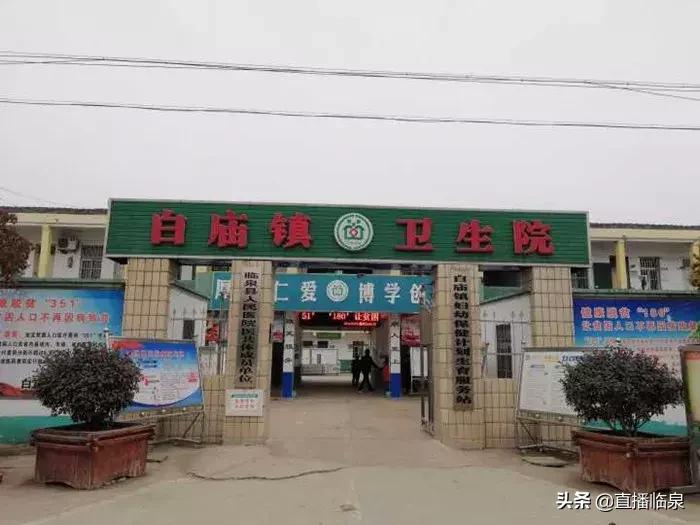 临泉预防针接种地址电话,临泉高塘疫苗接种