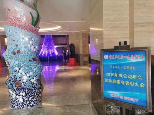 2017蓬莱志愿者,蓬莱爱心公益