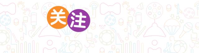 欢迎小宝贝开学仪式,欢迎大家参加开学典礼