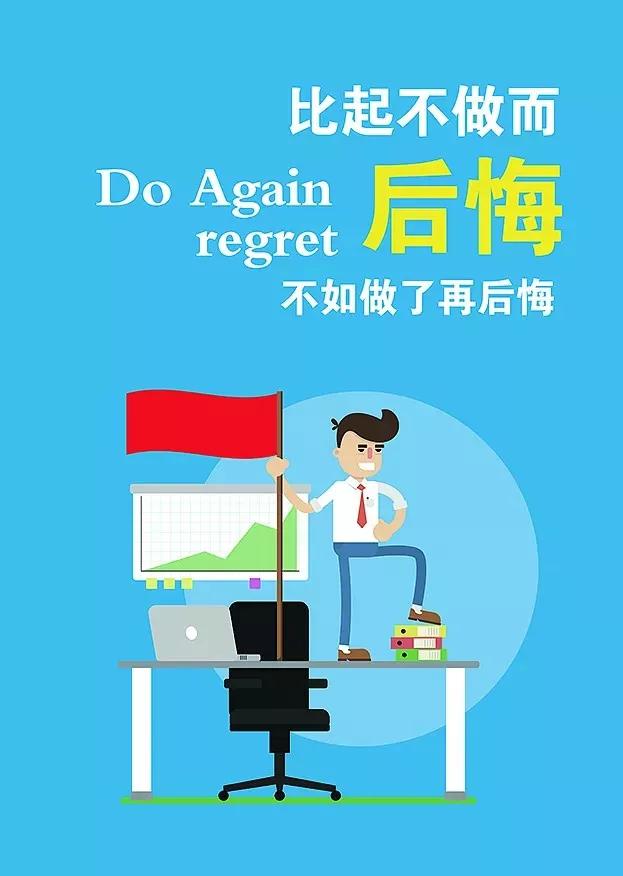 微商励志的正能量句子大全可复制,微商励志的话正能量句子