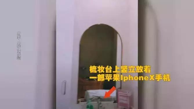 做spa被直播住酒店发现摄像头，还有姑娘租房被*拍偷**了半年