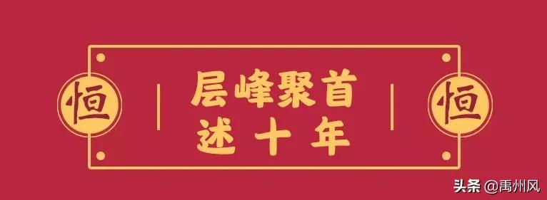 禹州恒达！禹王大道东段，千人涌入，热闹非凡