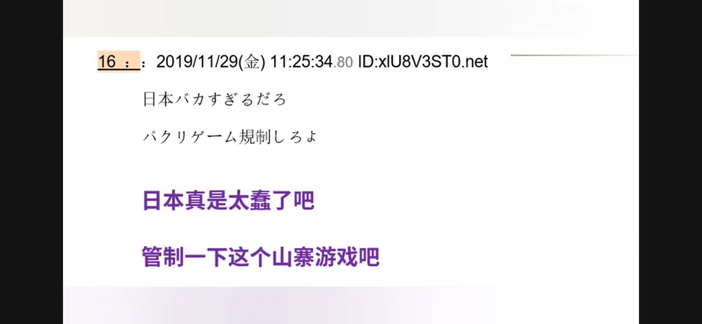 中国游戏在日本有多火荒野行动,中国手游吸金135亿
