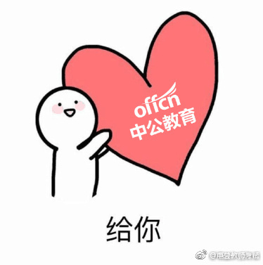 跨省招聘在职教师,五险一金教师招聘条件