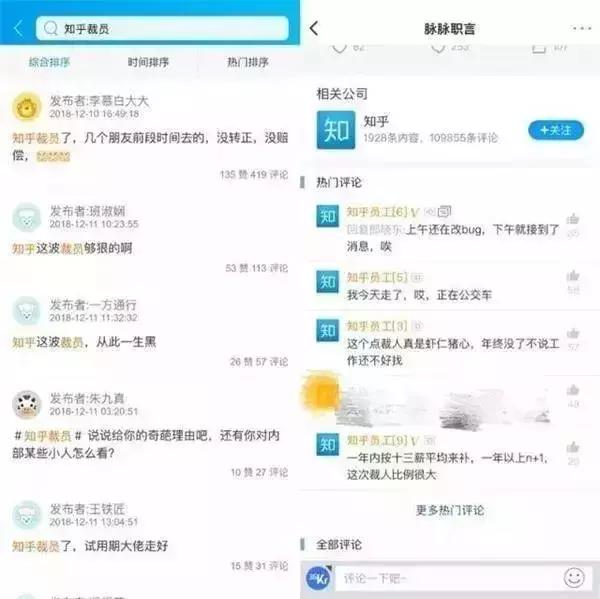 今年互联网公司还发年终奖吗,互联网公司不足一年年终奖