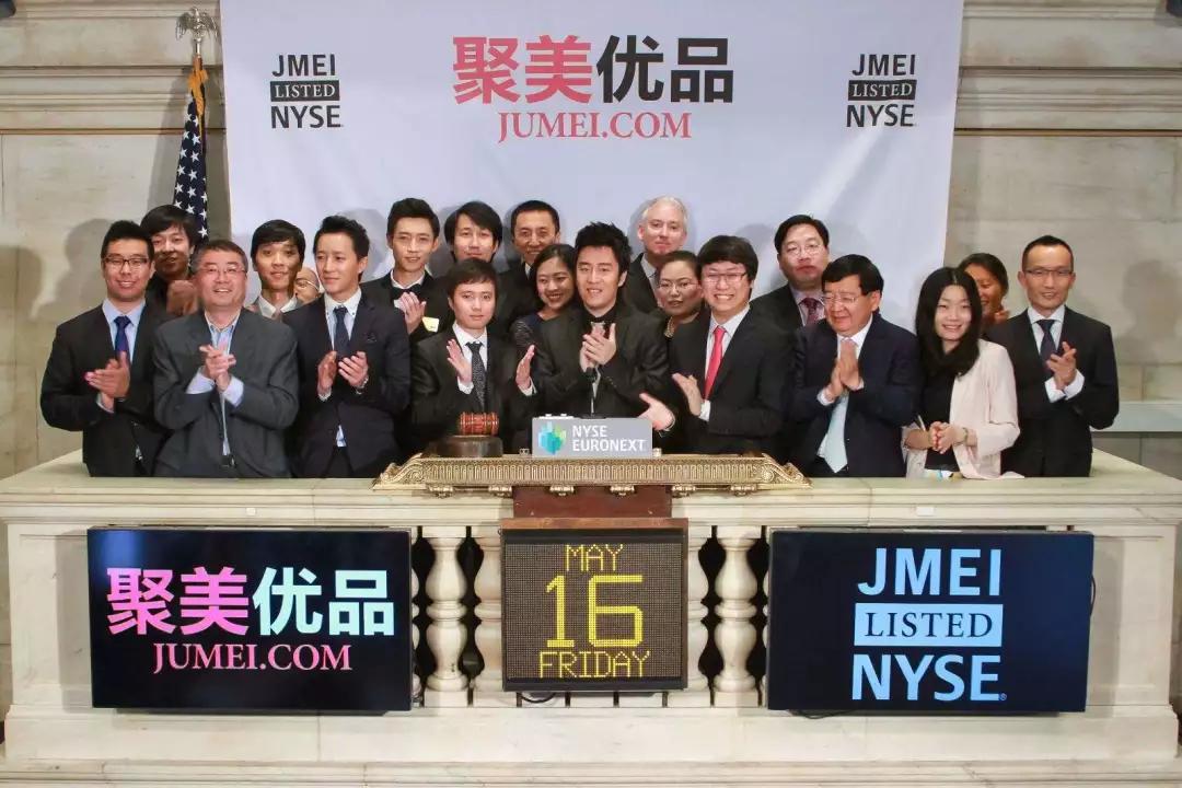 陈欧逆袭归来完整版,陈欧的多元化之路