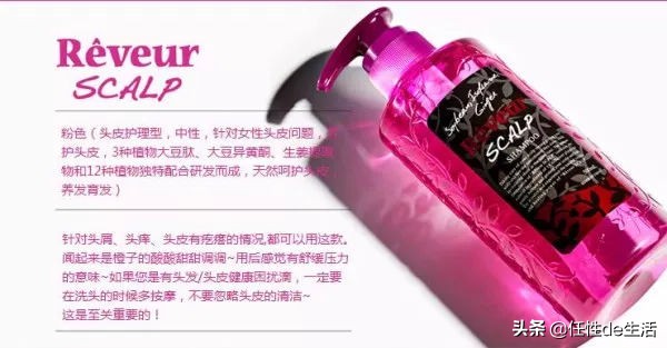 脱发头皮干用什么洗发水最好,头皮油秃头用什么洗发水