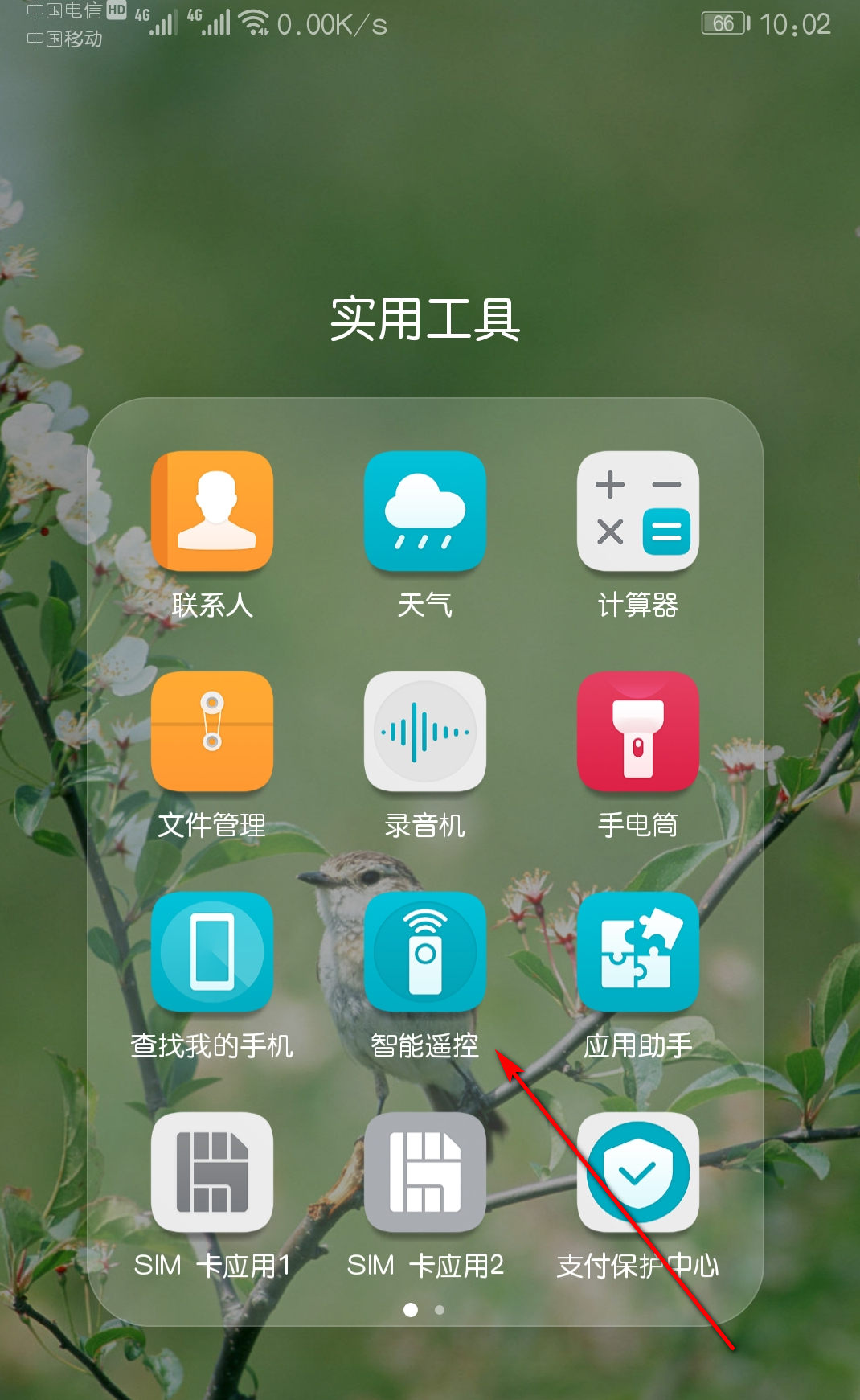 diy手工制作遥控器套,自己动手做手机遥控器